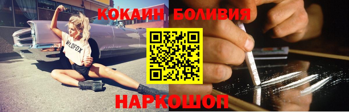 КОКАИН VHQ  Вход с VPN  Кокаин  КОКАИН 98%  Тверь 