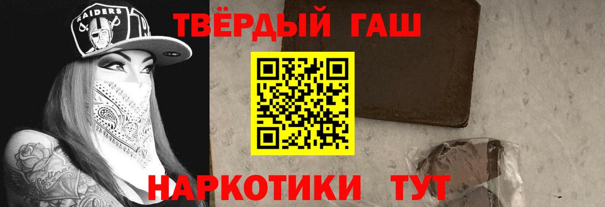 Гашиш индика сатива Тверь