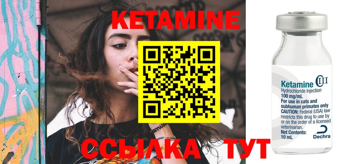 Тверь  КЕТАМИН ketamine  КЕТАМИН ketamine  Вход с VPN 