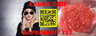 синтетический гашиш Гатчина