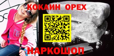 синтетический гашиш Гатчина