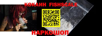 синтетический гашиш Гатчина