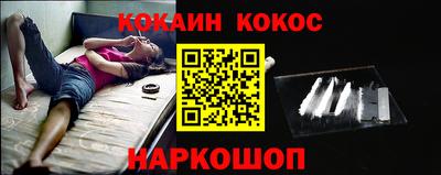 синтетический гашиш Гатчина