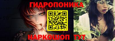 синтетический гашиш Гатчина