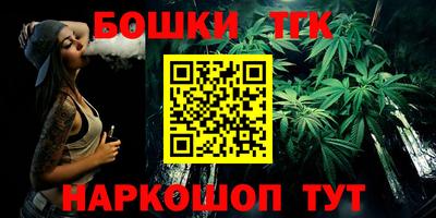 синтетический гашиш Гатчина