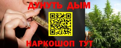 синтетический гашиш Гатчина