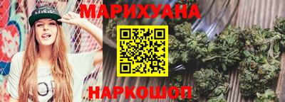 синтетический гашиш Гатчина