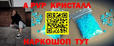 синтетический гашиш Гатчина