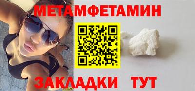 синтетический гашиш Гатчина