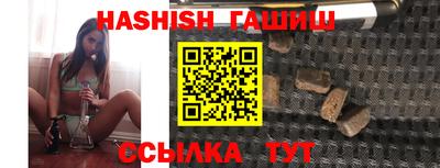 синтетический гашиш Гатчина