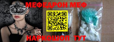 мдпв Гай