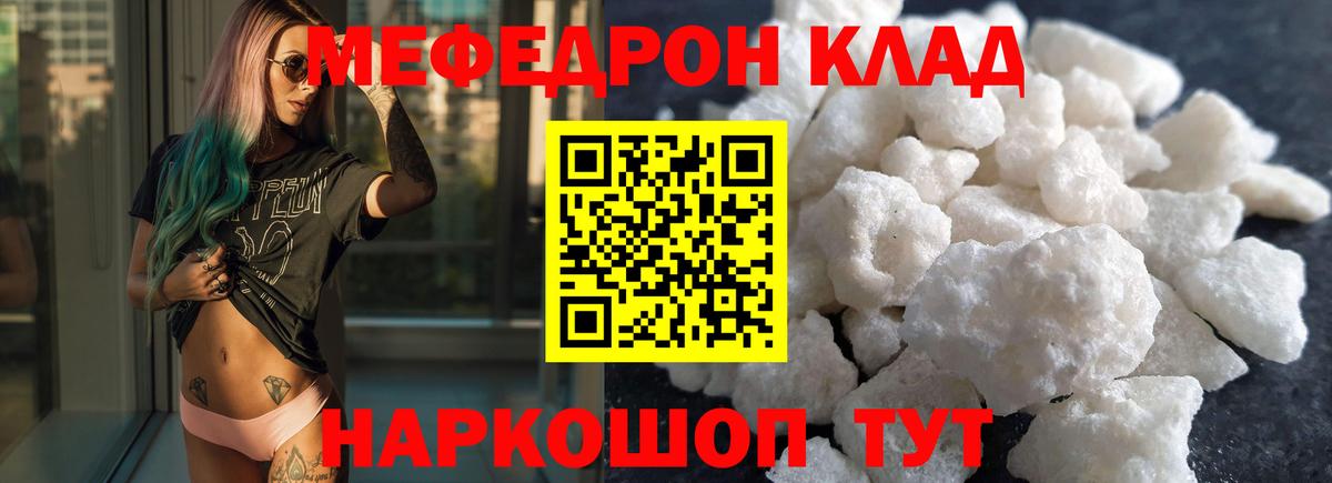 Тверь  МЕФ VHQ  цена   Вход с VPN 