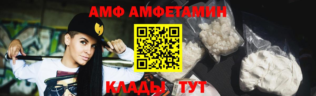 МЕТАМФЕТАМИН мет  Вход с VPN  Тверь 