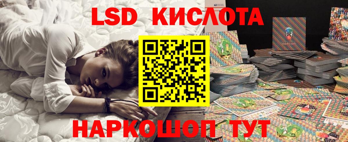 Тверь  Марки N-bome  Вход с VPN  Марки NBOMe 1500мкг 