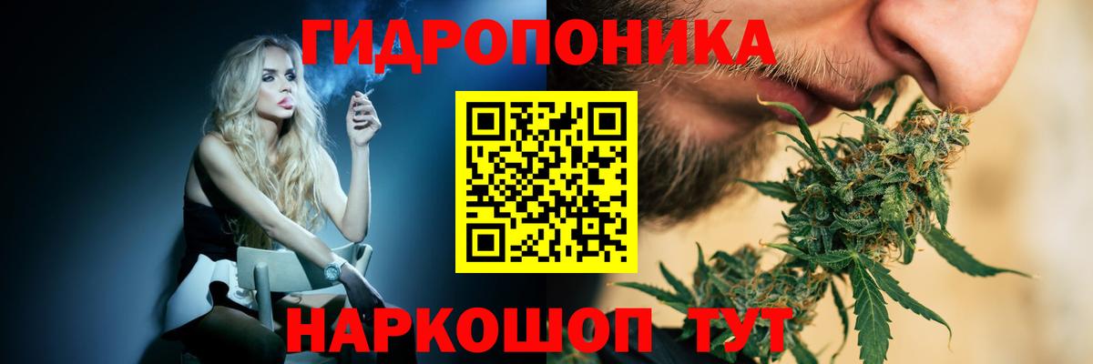 Бошки Шишки THC 21%  Марихуана LSD WEED  Тверь  Вход с VPN 